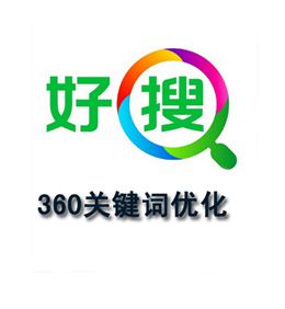 360关键词优化